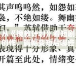 从《挽救计划》看短剧创作，篇幅变短后哪些表达不能被省略